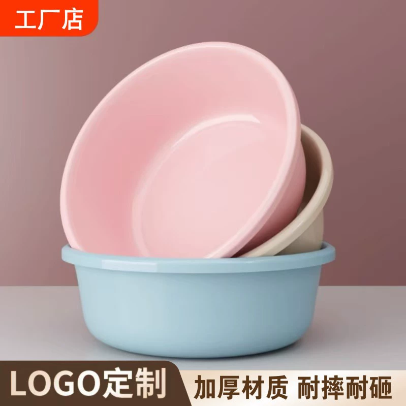 Толстый пластиковый умывальник бытовая прачечная раковина Общежитие ванная комната большая раковина для ног раковина для умывальника оптом