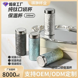 保温杯;塑料杯;咖啡杯