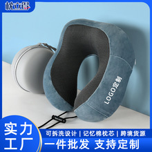 定制LOGO记忆枕U型枕护颈坐车枕头脖枕记忆棉旅行靠枕u形颈枕趴枕