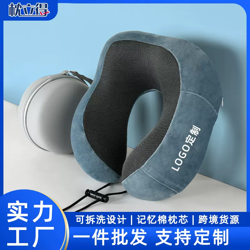 定制LOGO记忆枕U型枕护颈坐车枕头脖枕记忆棉旅行靠枕u形颈枕趴枕