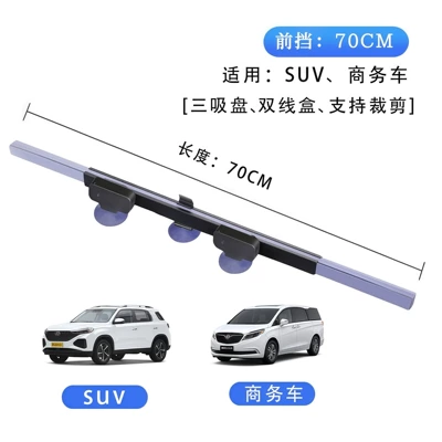 Sun shade for New Energy Vehicles - 70cm-retractable-sunshade-7097