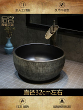 �¹�ˇ�g�A��С̖�A��32cm35cm�մ�̨�������ヺͯϴ�������Ę��