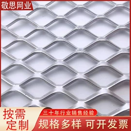 金属板网;不锈钢网;钢丝网