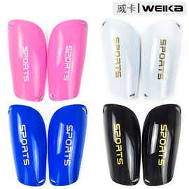 足球护腿板;运动休闲棉袜;足球服