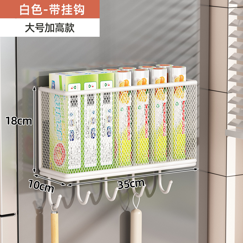 Estante de almacenamiento lateral de refrigerador Estante de almacenamiento lateral de cocina Botella de condimentos multicapa de perforación colgante de pared lateral Cesta de almacenamiento