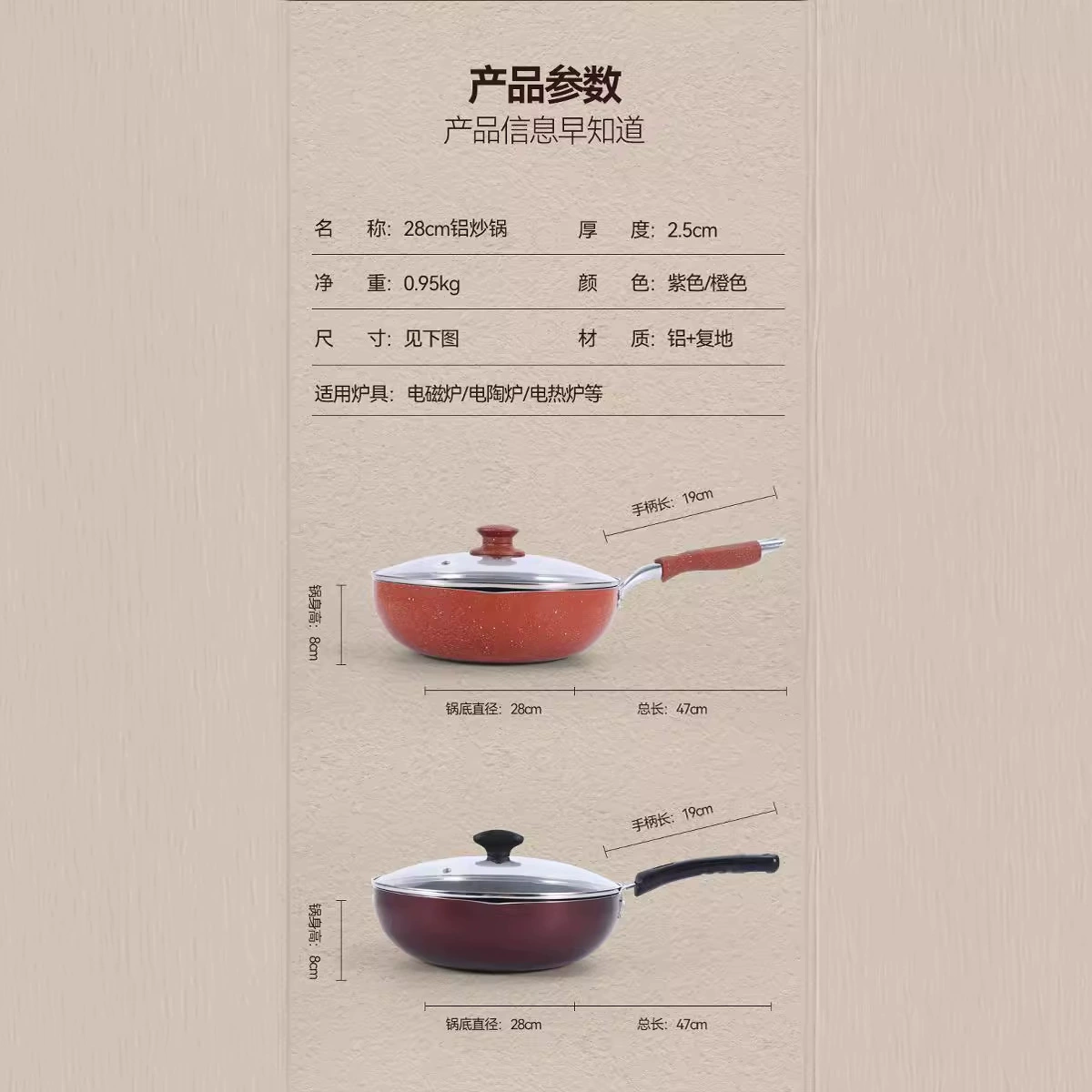 Строгий выбор Mai Fan Ping Potal Potal Wok - без сковороды - без копоти, антипригарная, газ, универсальная индукционная плита, жарочная посуда оптом