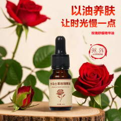 10ml ダマスクローズエッセンシャルオイル オイルで肌に栄養を与えるフェイシャルエッセンスオイル 植物エキスで肌の調子を整え、保湿し、明るくします