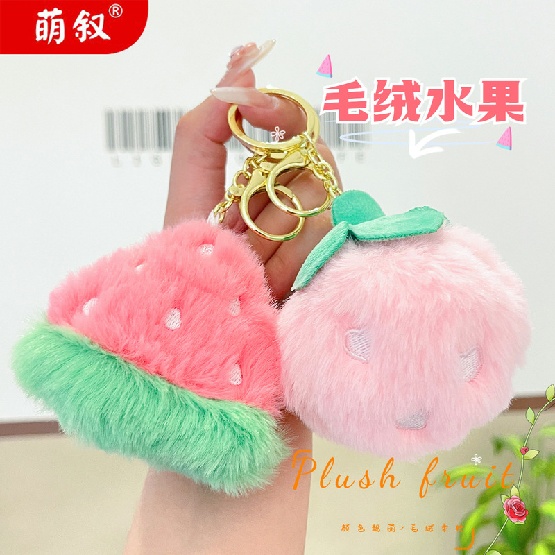 Cartoon cute plush fruit keychain soft peach car key chain schoolbag pendant key ring wholesale