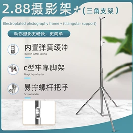 摄影摄像器材;摄影支架;摄影摄像棚