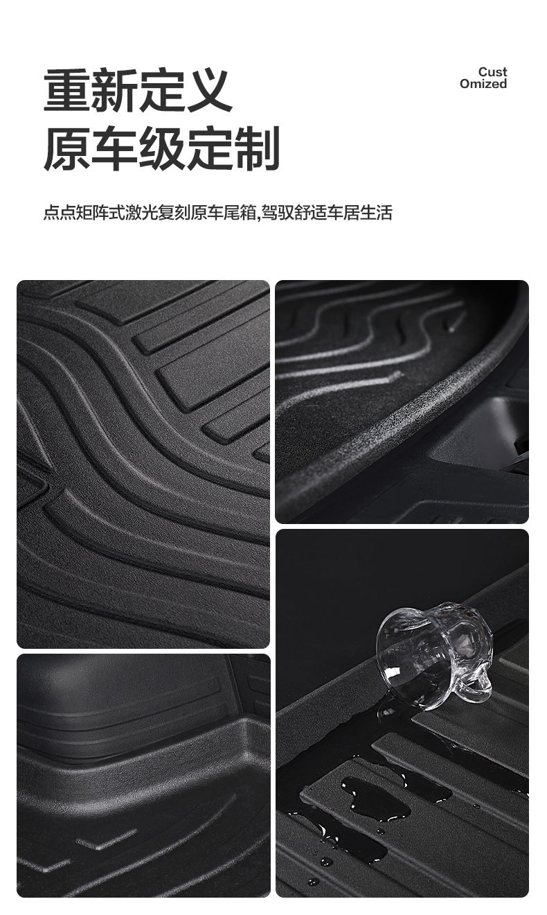 Suitable for Audi A4L A6L A3L A1 A4 A5 A7 A8L TT car back-up tailbox mat waterproof level