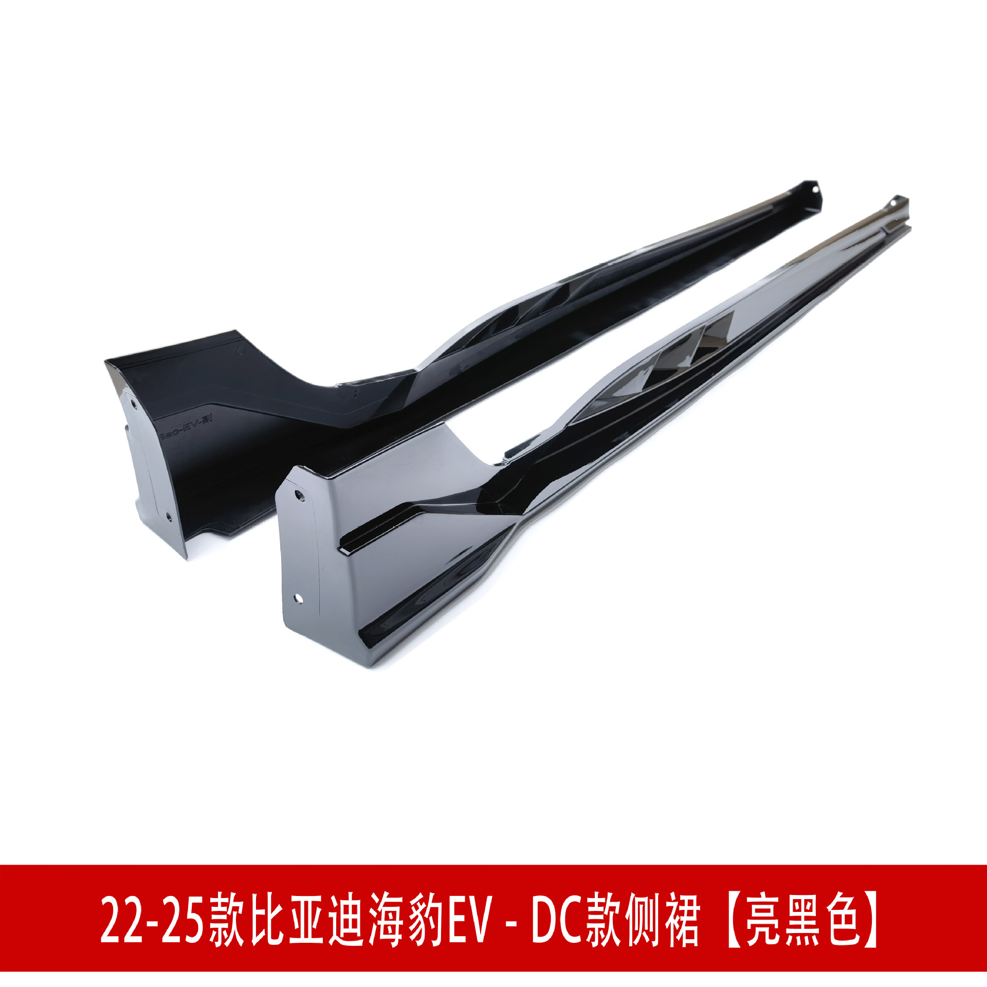 侧裙D335.jpg