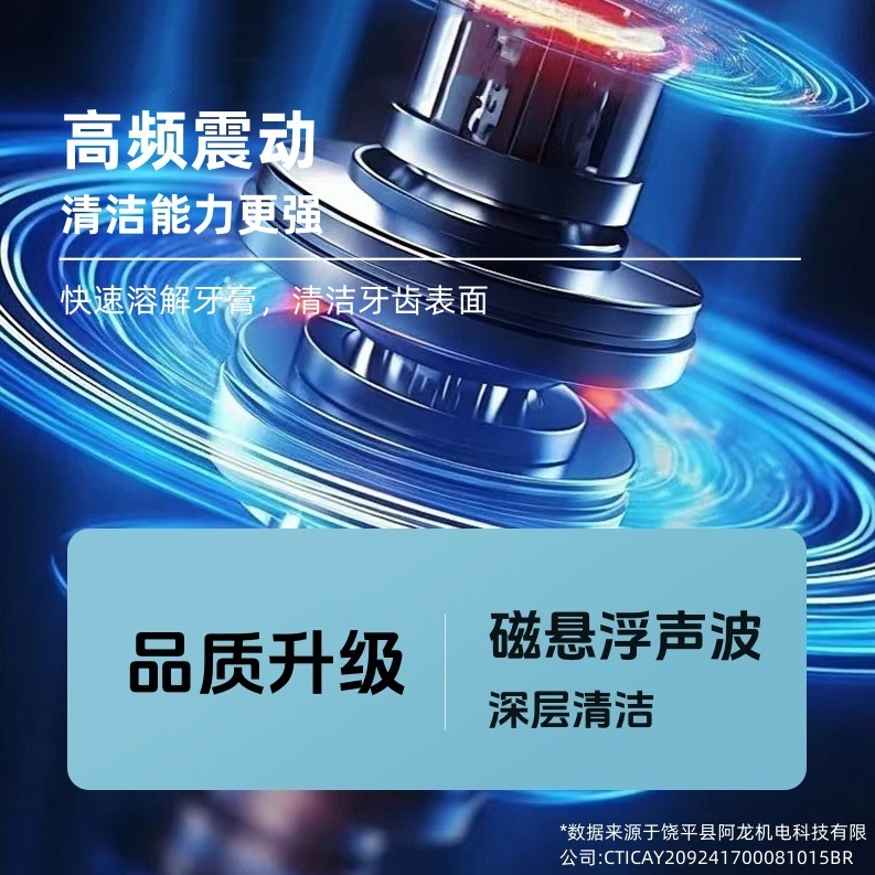 【工場クロスボーダー】超音波スケーリング家庭用洗歯器歯石除去器電動歯ブラシ二合一|undefined