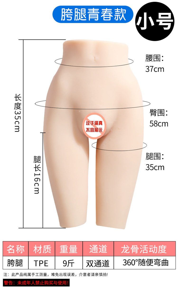 Half-Body Male Masturbator with Vagina and Buttocks, TPE, Manual, Flesh Tone — detail image 20