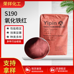 S190�����F�t���l �Ž��B���F�t�� �����������F�t��Ϲ������T��