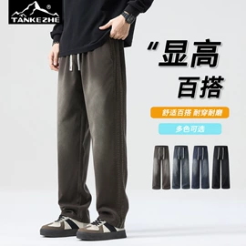男式休闲裤;男式羽绒服;男式棉服