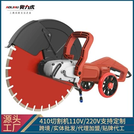 家用组合工具;石材切割机;电链锯