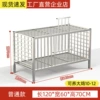 Heightened version 120x60x70 comes with food trough