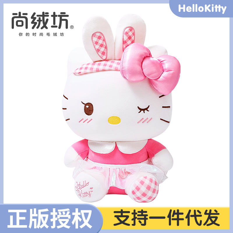 hellokitty公仔8寸9寸20cm凯蒂猫玩偶kt毛绒玩具kitty猫娃娃正品