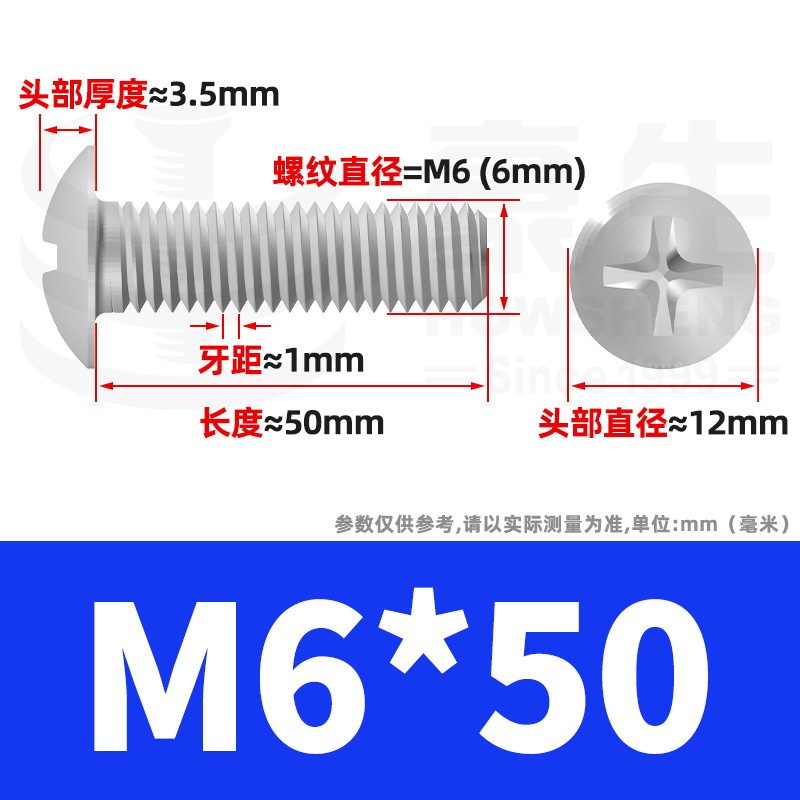 TM 鉄メッキ白亜鉛十字穴付き大皿頭ネジ傘頭ボルトキノコ頭ネジ M2/M3/M4/M5/M6|undefined