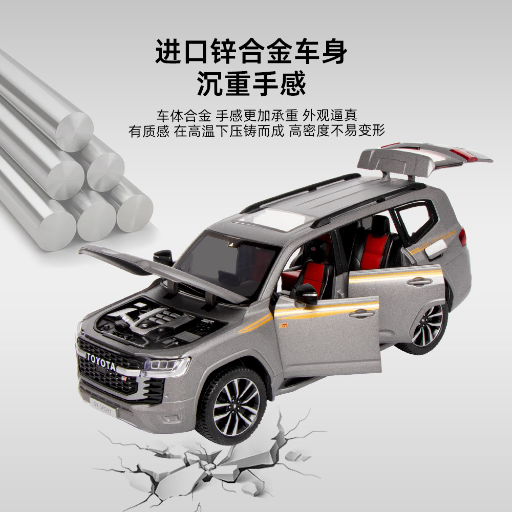 (2개) 1:24 쿨리지 랜드 크루저 LC300 합금 모델 ACOUSTO-OPTIC HUILI 오프로드 보이 장난감 자동차