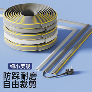 Self-Adhesive Pvc Floor Cable Tray for Exposed Wires, Electrical Wires, Network Cables, Insulated, Anti-Slip, Waterproof, Wear-Resistant Guide Rail