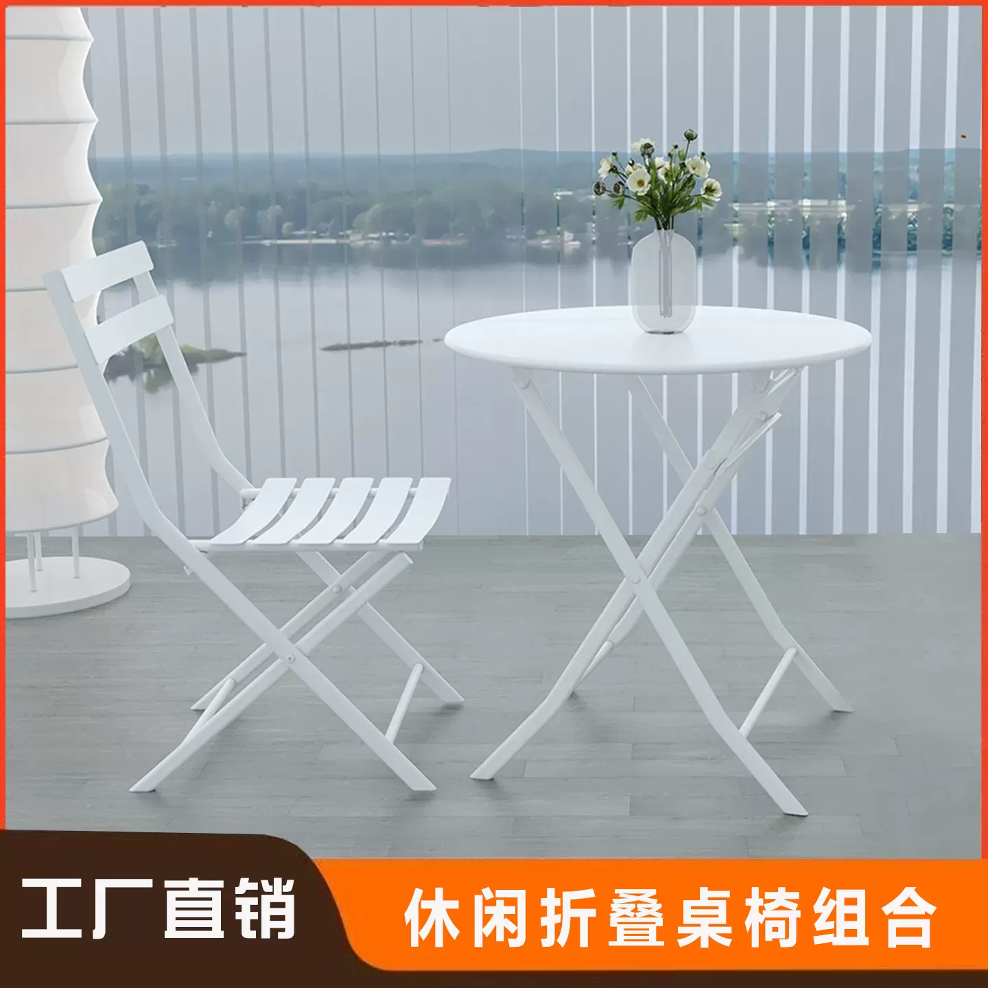 简易便携折叠桌椅组合户外露营酒吧糖水奶茶咖啡店餐厅休闲小圆桌