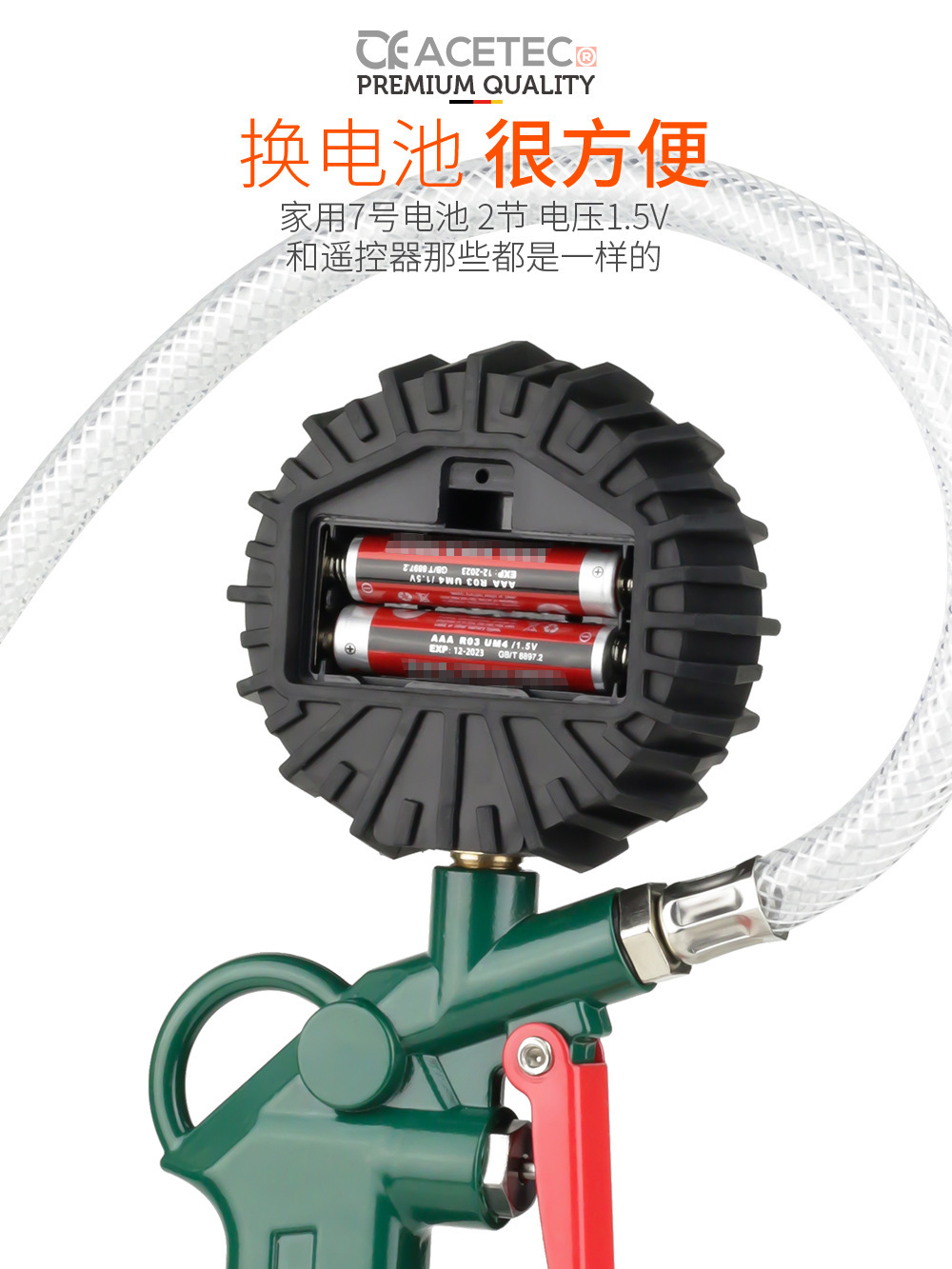 Tire pressure gauge, air pressure gauge, tire pressure monitor, pressure gauge, emergency car tire pressure testing gun, car tire inflator