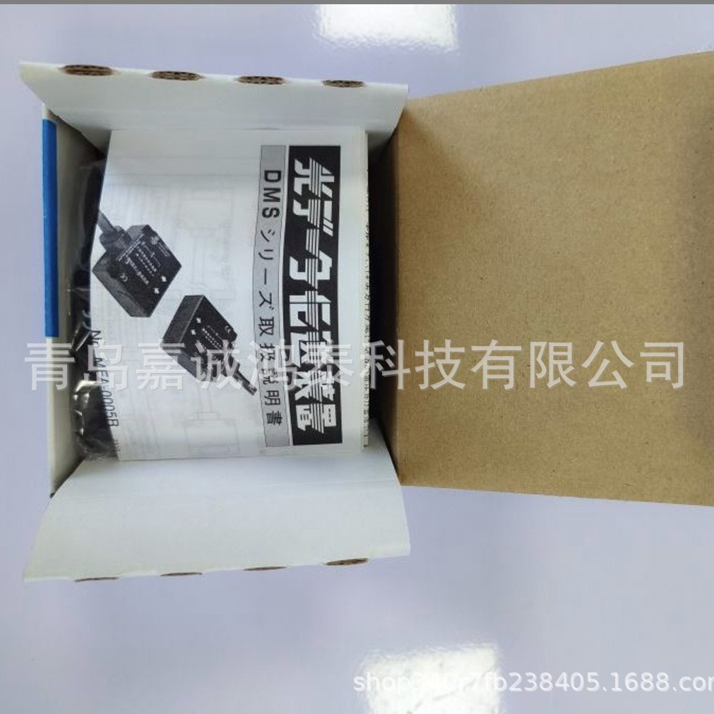 日本北阳HOKUYO投影互动大屏多点触控机器人导航激光雷达UST-10LX