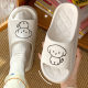 Jiliya Slippers Women's Summer Indoor Home 2024 New Household Non-Slip Deodorant Bathroom Bath Slippers for Men