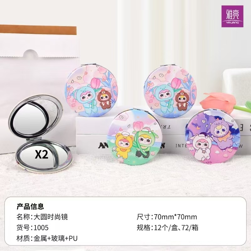 Espejo de Maquillaje Portátil Plegable de PU, Espejo de Bolsillo de Cuero, Espejo de Doble Cara para Estudiantes, Venta al por Mayor