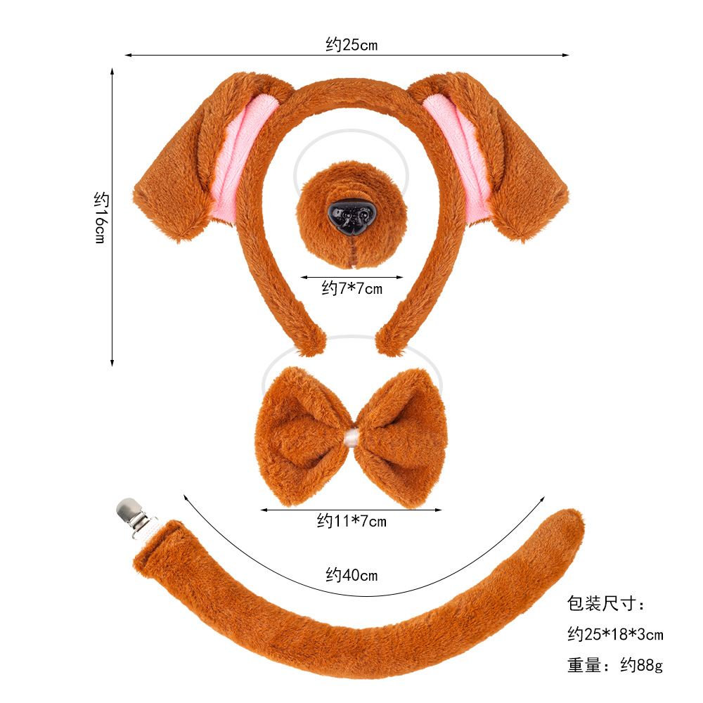Juego de cuatro piezas de orejas de perro con pudín marrón oscuro de terciopelo de conejo