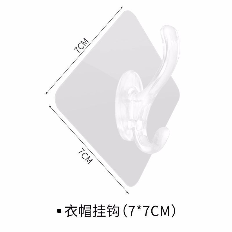 Cosmetic Hook 7x7