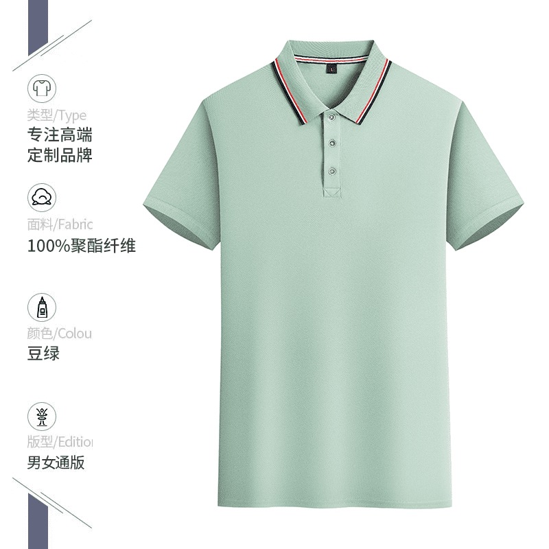 Mayorista de verano polo camiseta ropa de trabajo camiseta de fábrica de ropa de trabajo de manga corta secado rápido con solapa personalizada impresión LOGO image 15