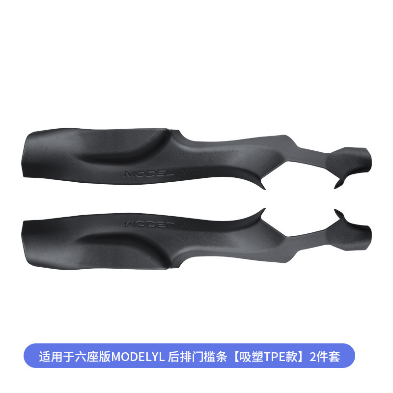 适用于6座特斯拉YL门槛条内置迎宾踏板modelyl前后内门槛护板批发|undefined