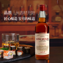 威士忌厂家酒水批发代发直播带货法国洋酒威士忌全国现货