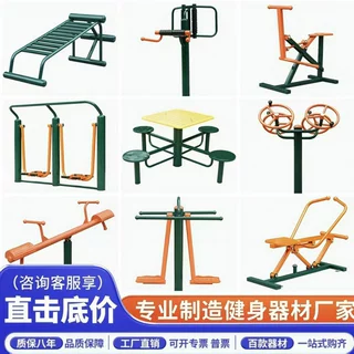 太极推揉器室外健身路径公园广场中老年户外健身器材厂家定制批发