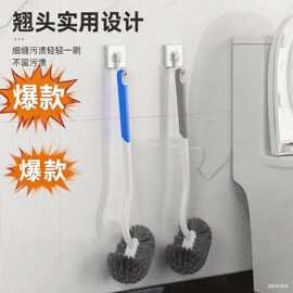 马桶刷家用无死角刷2025新款软毛长柄卫生间洁厕刷壁挂坐便清洁刷