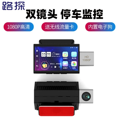 Remote Monitoring Bluetooth Fm Transmitter Online — Driving recorder