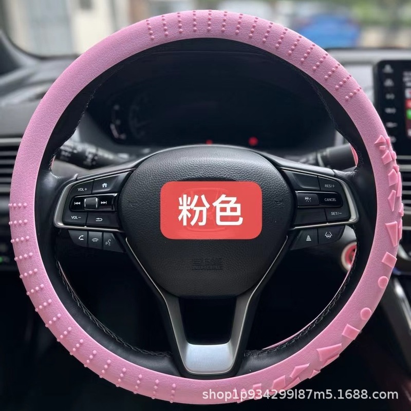 幾何学的な紋様の滑り止めのシリカゲルのハンドルカバーの小さい車のハンドルカバーの平底の円形の通用する弾力性の粒子の日焼け止めは厚くなります。|undefined