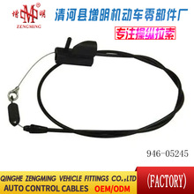 946-05245���T���x�Ͼ��x܇���C�w���]�侀���侀���Q