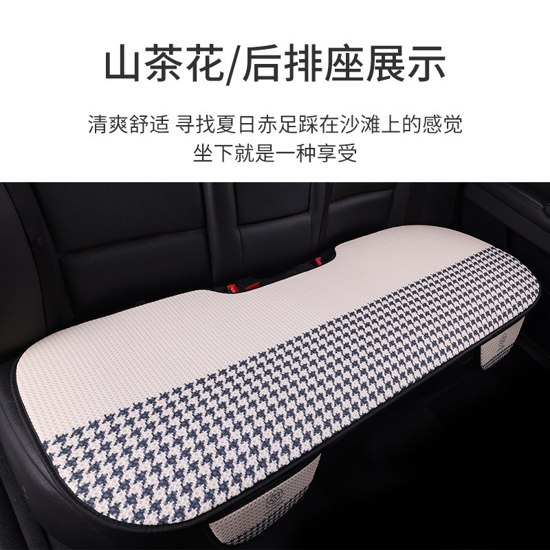 車のシートクッション四季通用ハニカム通気網夏の日アニメかわいいネット赤清涼車シートクッション三点セット|undefined