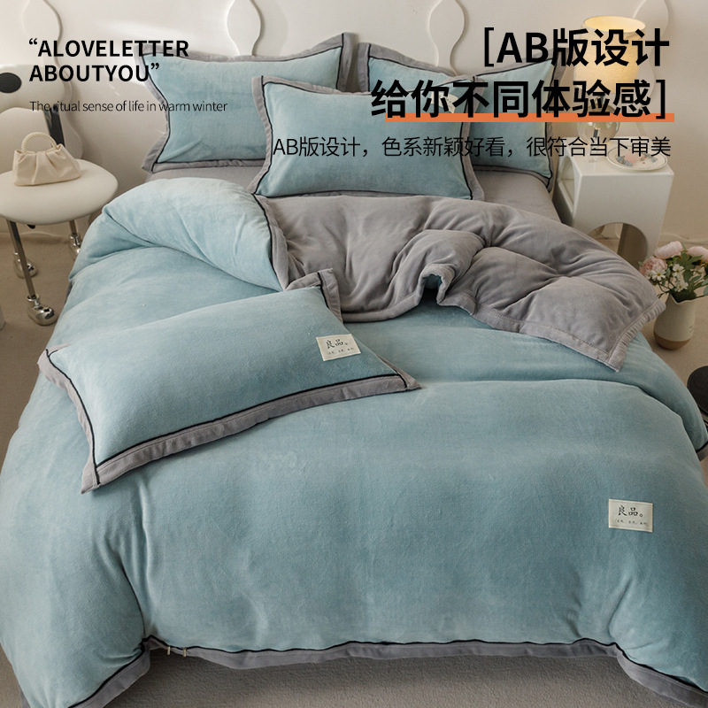 Otoño y invierno engrosado cuatro piezas de leche cubierta sábanas de cama doble cara cubierta de edredón cama de dormitorio de estudiantes tres piezas