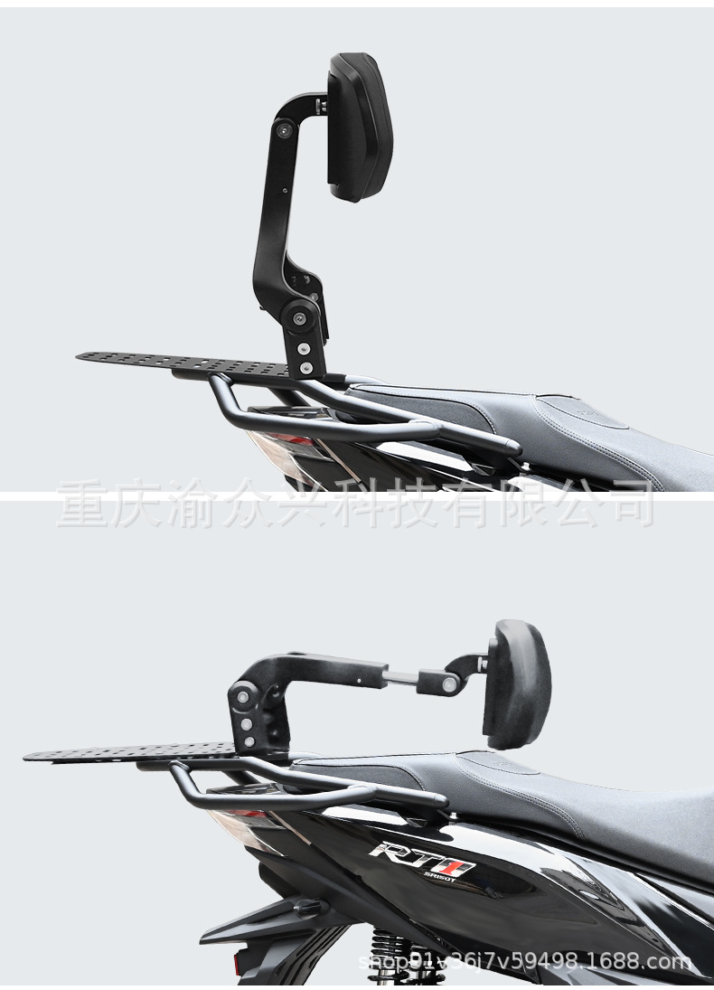 Suitable for Sekolon RT1 Folding Backrest Driver Passenger Aluminum Alloy Telescopic Waist Motorcycle Cushion Modification