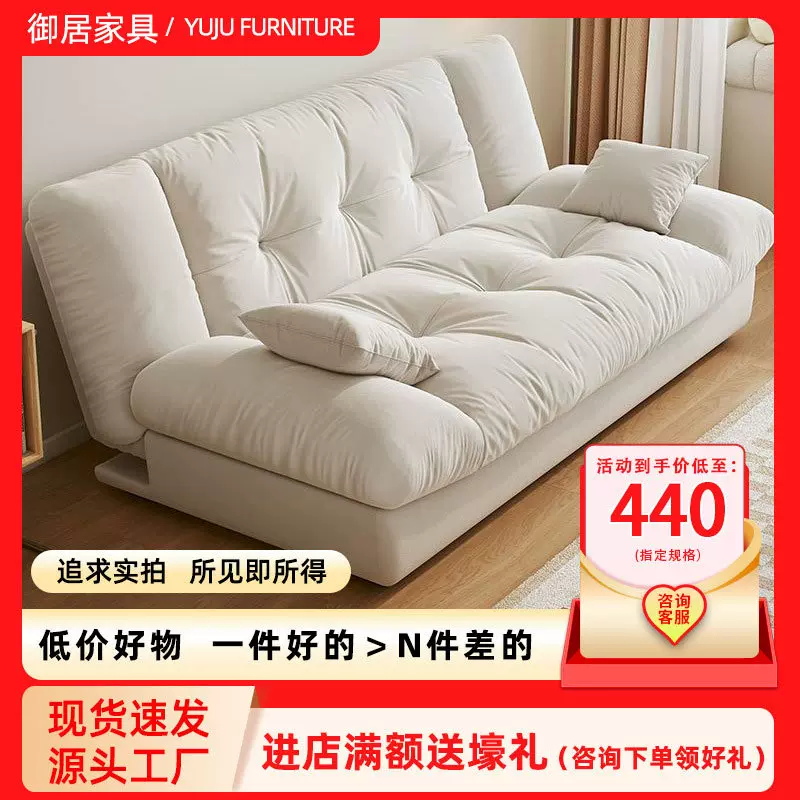 折叠沙发家用出租房可折叠厂家沙发跨境批发可躺可坐网红云朵沙发