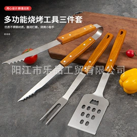 组合烤具;不锈钢厨用刀;家用菜刀