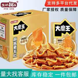 盐津铺子大魔王六必居麻酱香菜素毛整件批发优惠促销商超同款