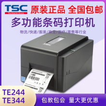 TSC TE244�����ǩ��ӡ���������������浥���Ʋ��ɽ���ֽ��TE344