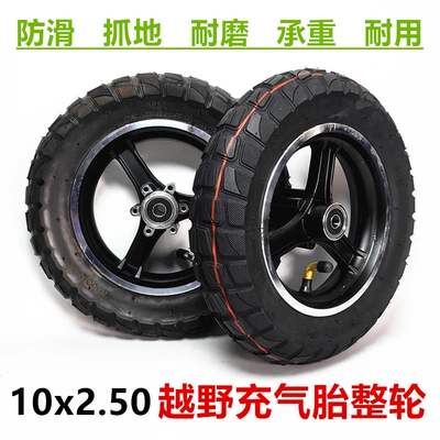 10 inch electric scooter front wheel inflatable tire wheel 10x 2.50 off-road inner and outer tire whole wheel vacuum tire assembly
