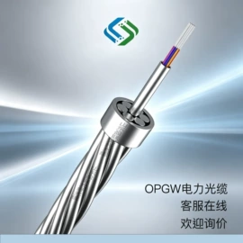 光缆;光纤电缆