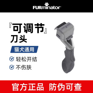 FURminator���������_�Y�ጙ���Lë؈ë�l��������؈��ȥ��ë����